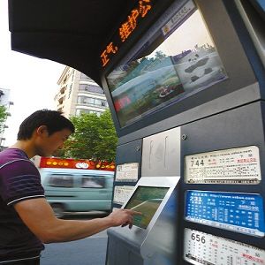 西英之戶外智能公交站牌廣告機(jī)