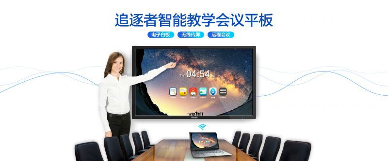 5G時(shí)代來臨，重新定義商顯