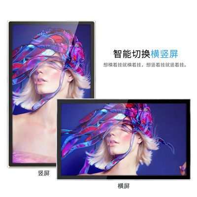 西英55寸紅外觸摸一體機電梯廣告機  超薄高清壁掛式  多媒體顯示器   智能網(wǎng)絡視頻播放器