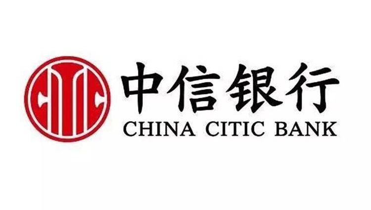 中信銀行