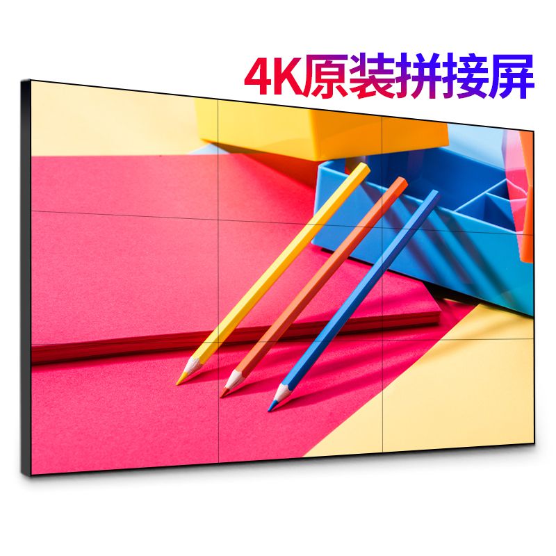 西英LG液晶拼接屏1.8mm無(wú)縫led監(jiān)控顯示器電視墻屏幕49高亮