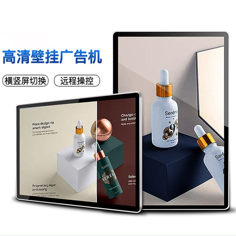 西英43英寸壁掛紅外觸摸一體機豎屏廣告機4K顯示播放器電梯電視宣傳屏
