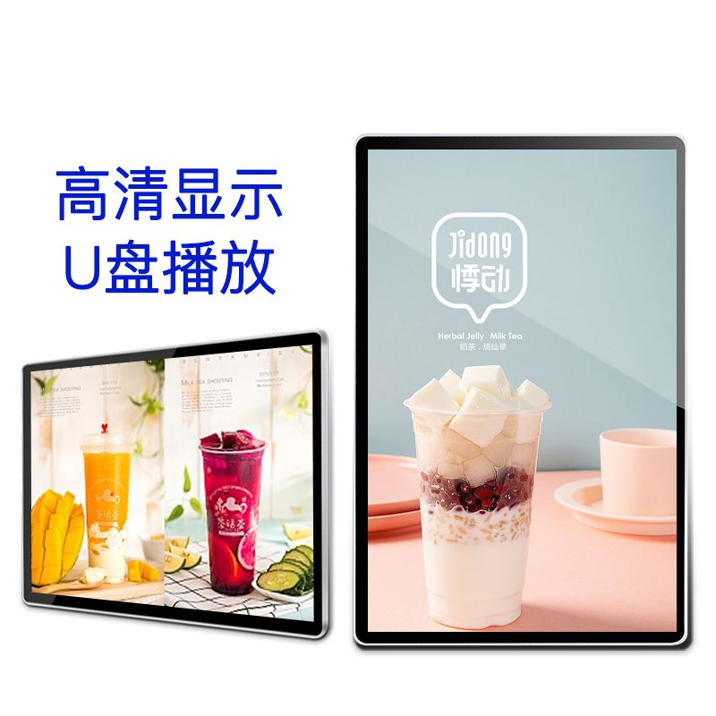 西英32寸安卓壁掛電容觸摸一體機(jī)豎屏吊掛顯示屏網(wǎng)絡(luò)版觸摸一體機(jī)電視機(jī)高清