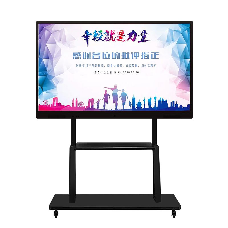 西英75寸會(huì)議一體機(jī)機(jī)觸控會(huì)議培訓(xùn)電子白板觸摸屏電視教室用