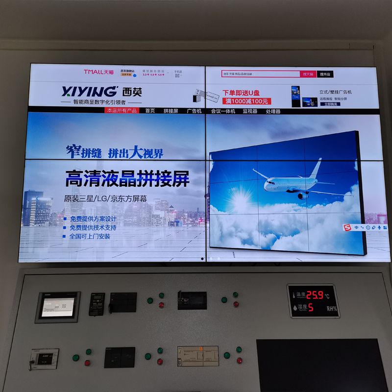 延長京東方拼接屏的使用壽命方法