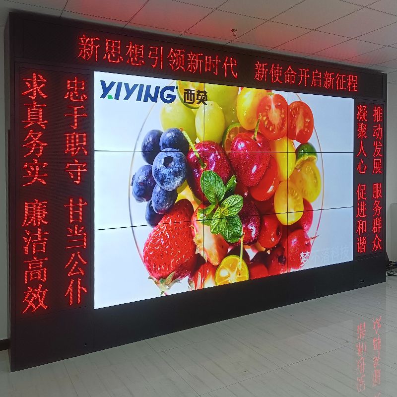 西英助力貴州某縣社保大樓