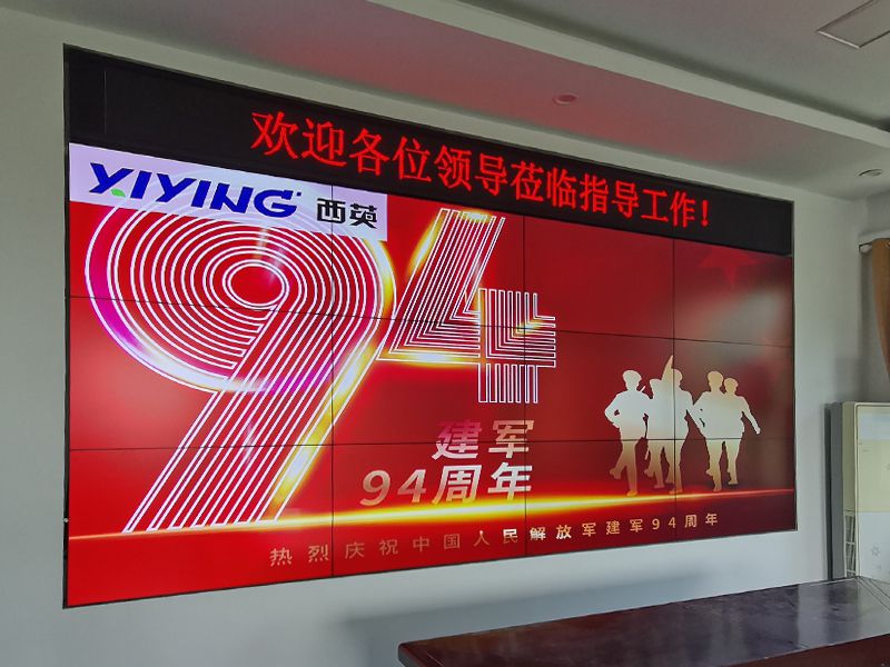 西英助力山東萊陽(yáng)某部隊(duì)會(huì)